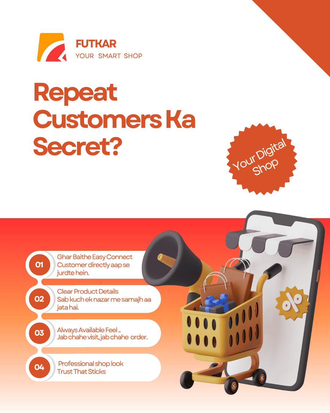 Repeat Customers Ka Secret?